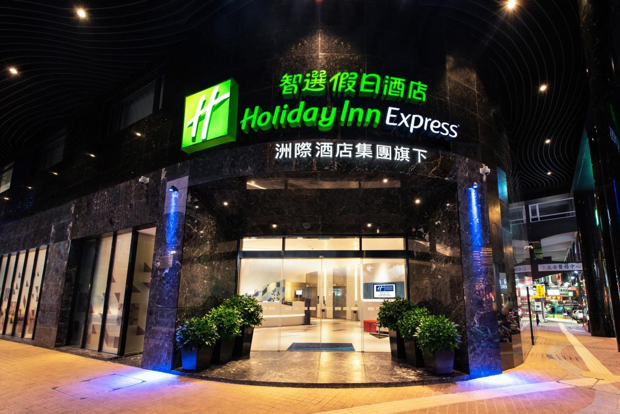 Holiday Inn Express Macau City Centre By Ihg Eksteriør bilde