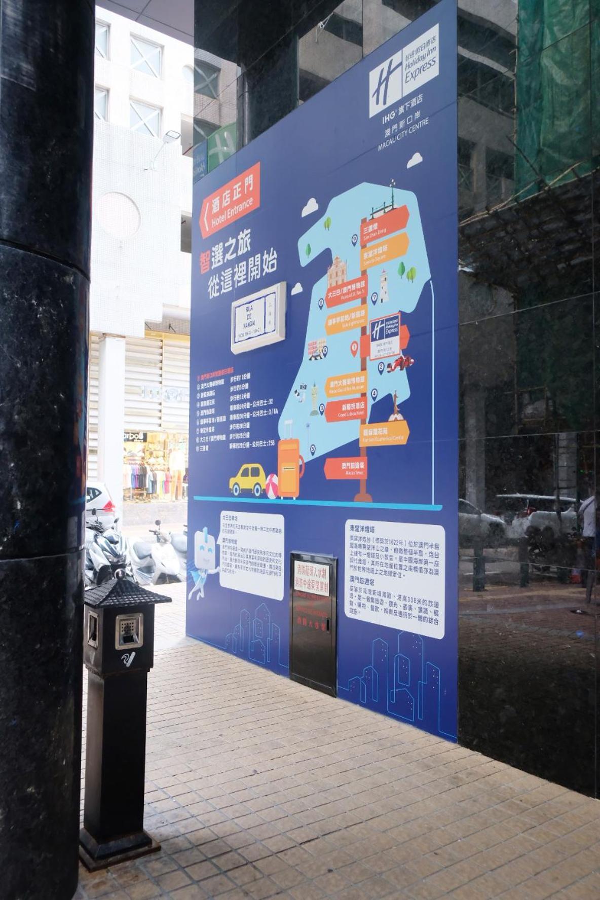 Holiday Inn Express Macau City Centre By Ihg Eksteriør bilde